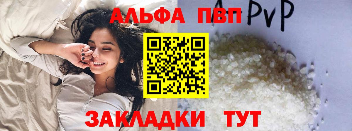 А ПВП СК  А ПВП крисы CK  Вход с VPN  Котлас 
