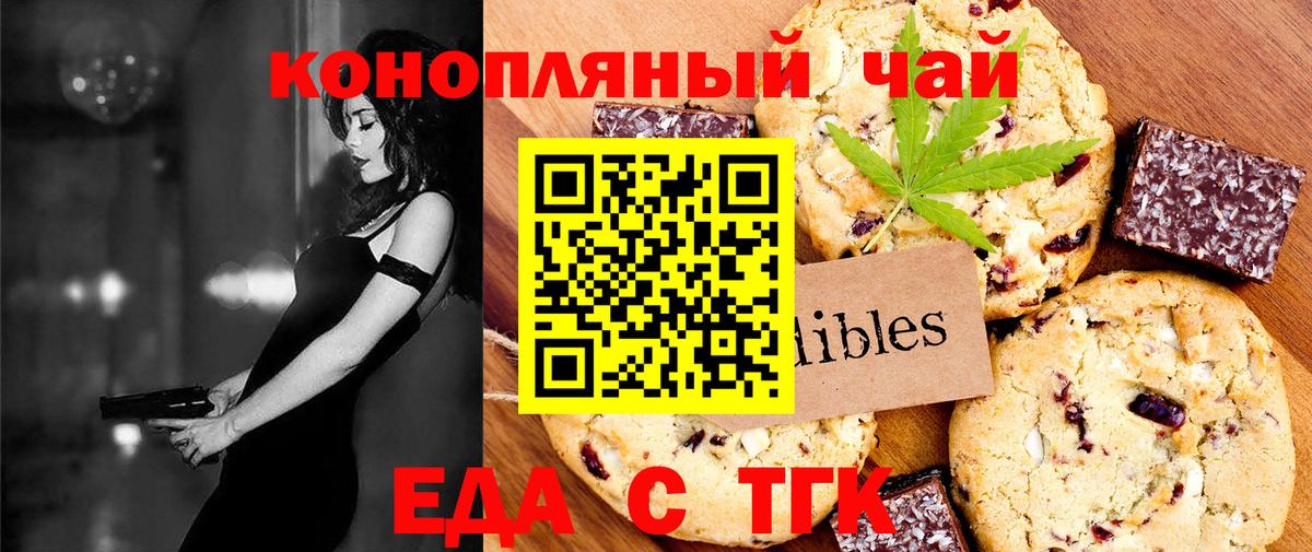 Котлас  Canna-Cookies марихуана  Вход с VPN 