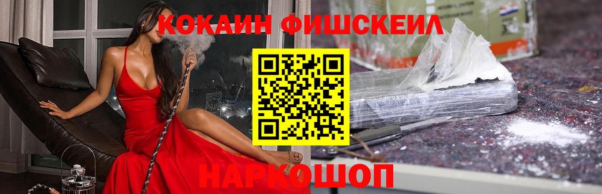 ГАШ  ГАШИШ  Котлас  Метамфетамин  Вход с VPN  NBOMe  Меф   Конопля  Канабис 