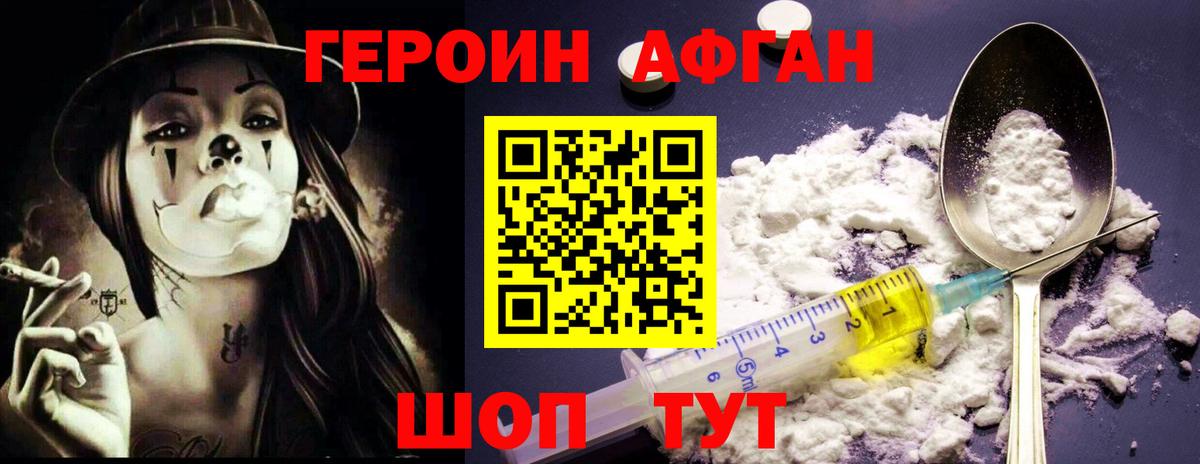 Амфетамин Котлас