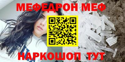 метамфетамин Конаково