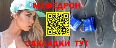 метамфетамин Конаково