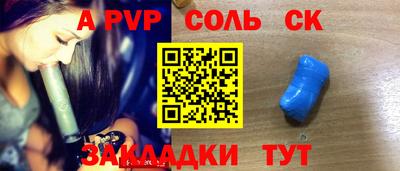 метамфетамин Конаково
