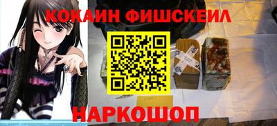 метамфетамин Конаково