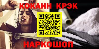 метамфетамин Конаково