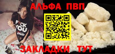 бошки Коммунар