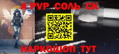 метамфетамин Конаково