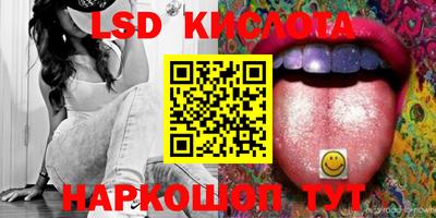 метамфетамин Конаково