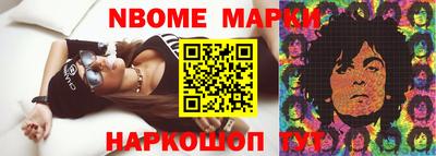 бошки Коммунар