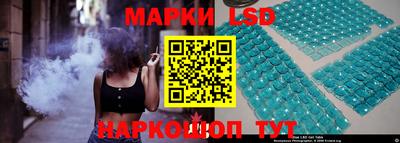 метамфетамин Конаково