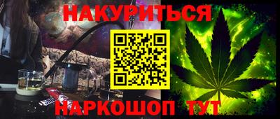 бошки Коммунар