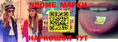 бошки Коммунар