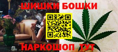 бошки Коммунар