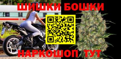 бошки Коммунар