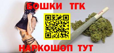 бошки Коммунар