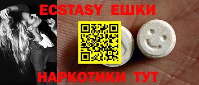 ECSTASY Комсомольск-на-Амуре