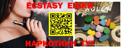 бошки Коммунар
