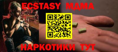 метамфетамин Конаково