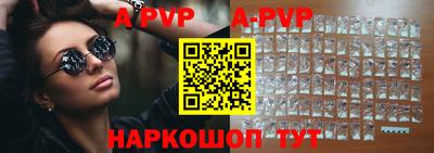 бошки Коммунар