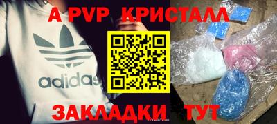 метамфетамин Конаково