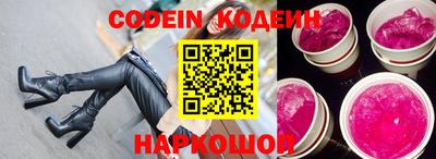 метамфетамин Конаково