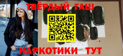 метамфетамин Конаково