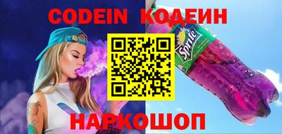 бошки Коммунар