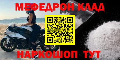 бошки Коммунар