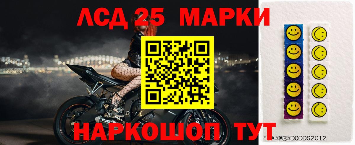 ЛСД экстази кислота  Вход с VPN  МЕГА как войти  Котлас 