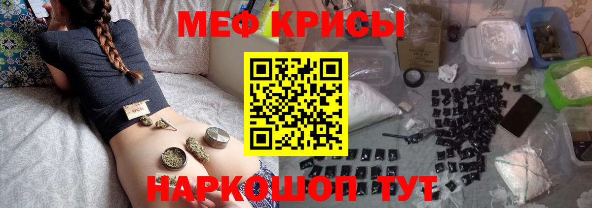 Котлас  Меф mephedrone  Вход с VPN 