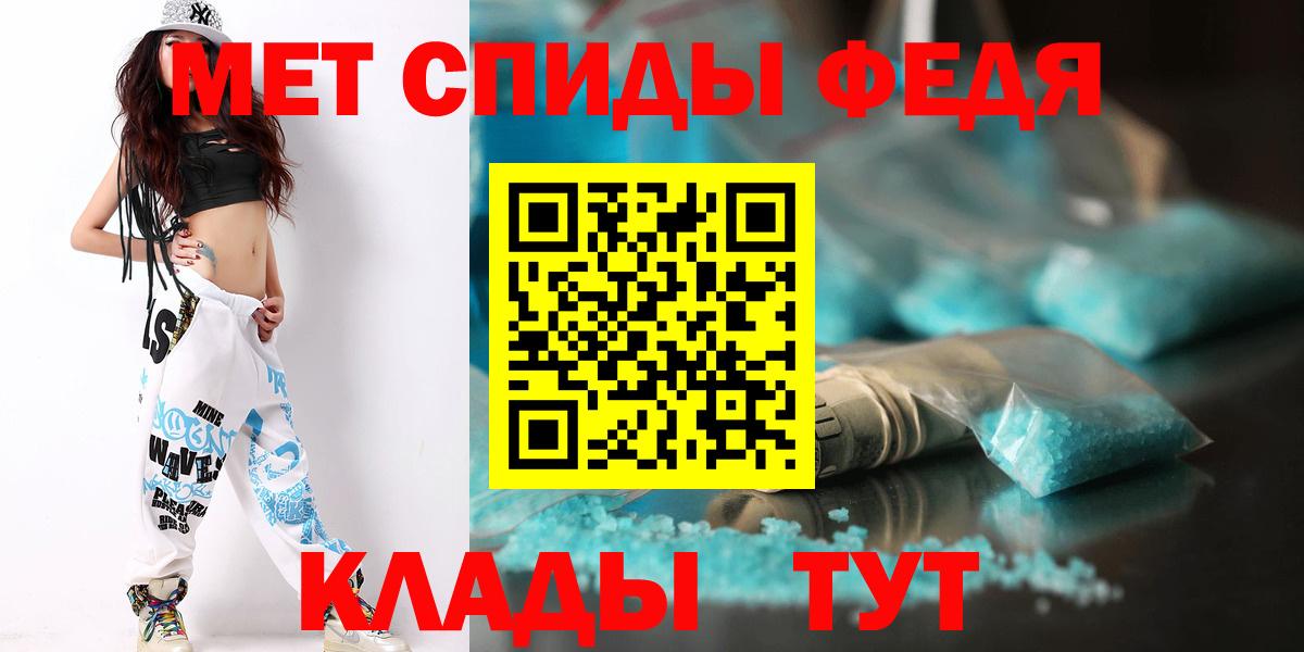 МЕТАМФЕТАМИН винт Котлас