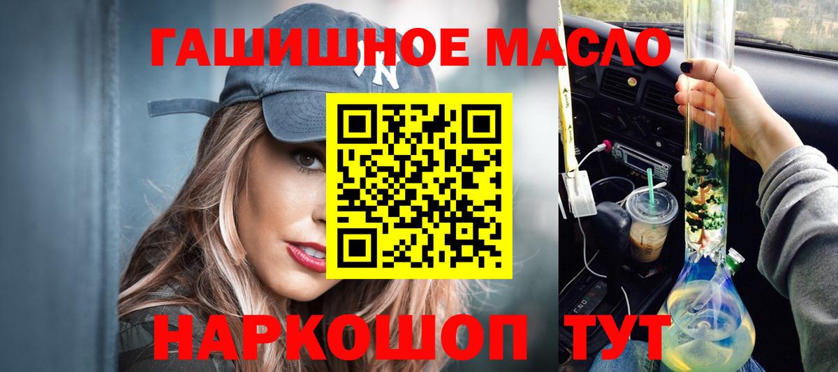 ТГК Wax  Дистиллят ТГК вейп с тгк  Вход с VPN  Котлас 