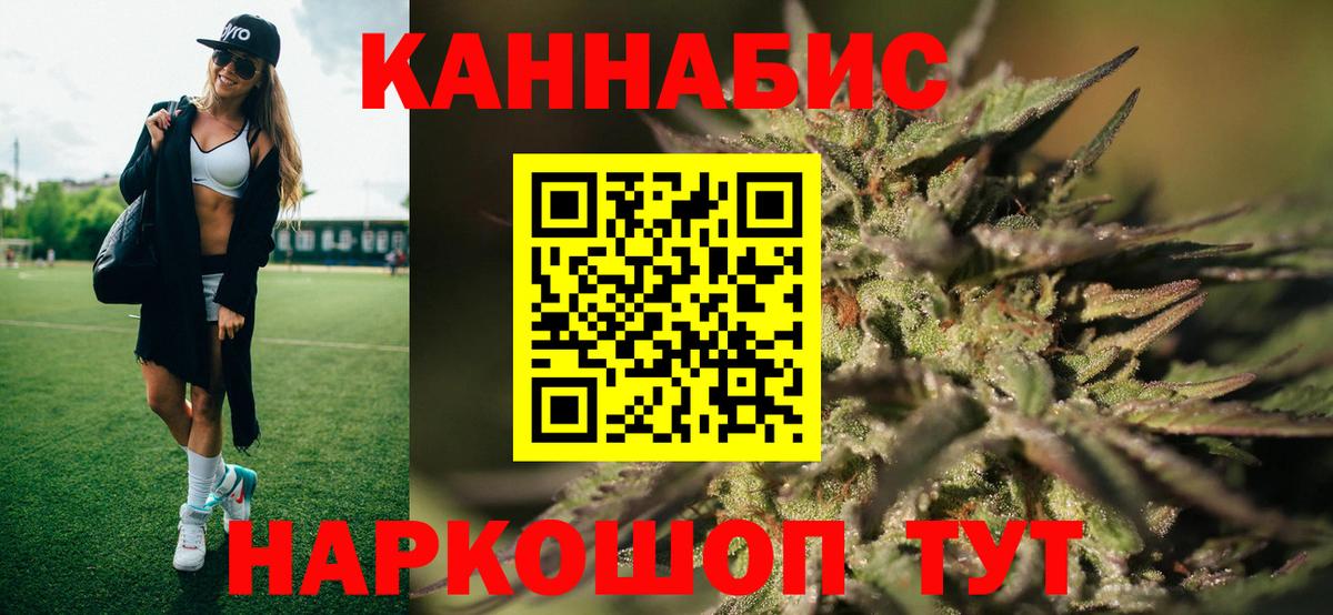 Конопля LSD WEED  Бошки Шишки тримм  Конопля LSD WEED  Вход с VPN  Котлас 